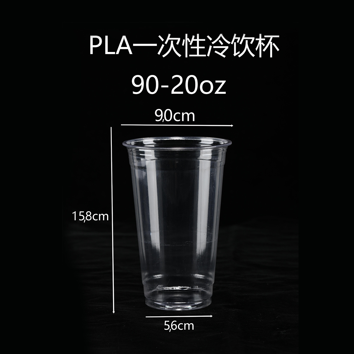 Completo biodegradable desechable PLA90 calibre protección del medio ambiente leche té bebida fría café taza comercial taza transparente con tapa