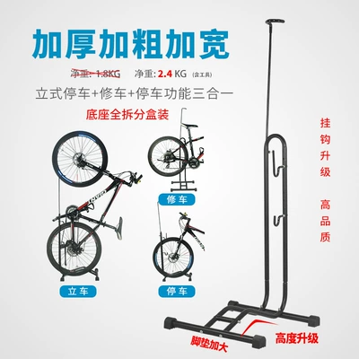 L-Shaped Display Rack Bicycle | Car bike rack - recommended-boxed-and-detachable-three-in-one-stoprepairstand-thickened-and-wide-net-weight-including-tools-24kg