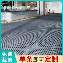 地垫;家用地毯;商用地毯