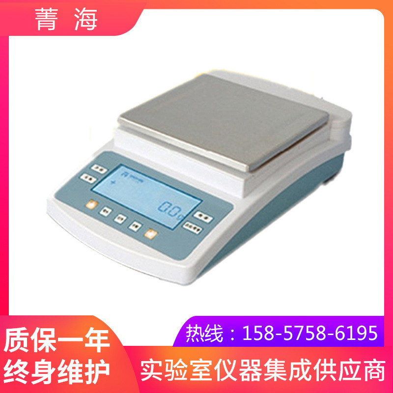 上海菁海JA61001电子天平