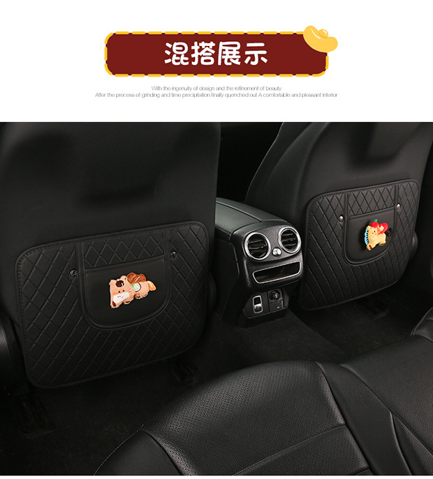 Cute Cartoon Car Seat Back Anti-Kick Pad for Ladies, Car Seat Back Anti-Dirt Pad with Storage Strap