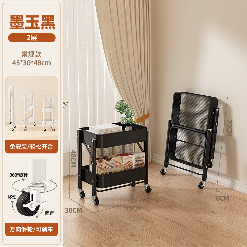 Estante para carro, estantería para sala de estar, piso, dormitorio, bocadillos, mochila simple plegable móvil, estante de almacenamiento y almacenamiento