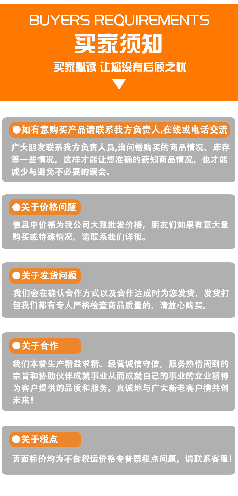 楔形网筒详情_08.jpg