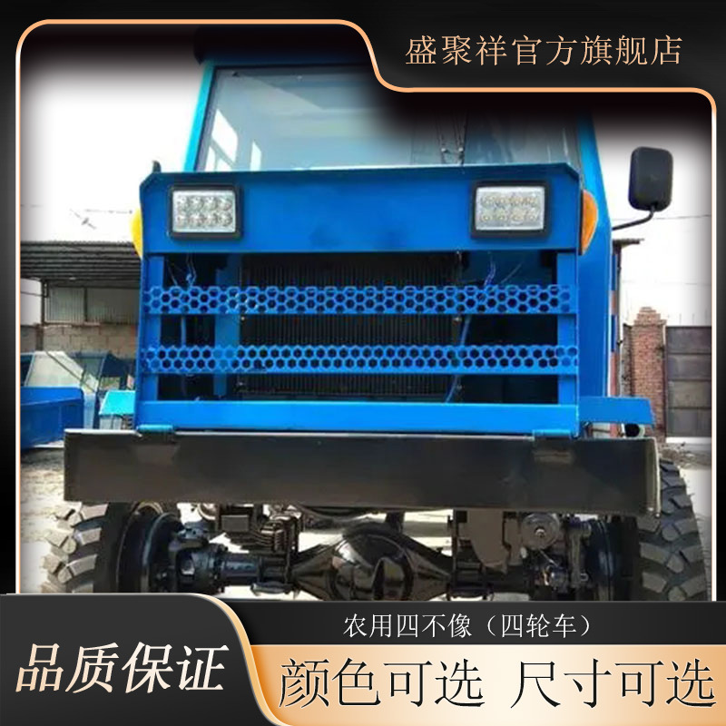 10吨 坚固耐用 操作简单 农用四不像四轮车 拉钢筋钢材专用四不像