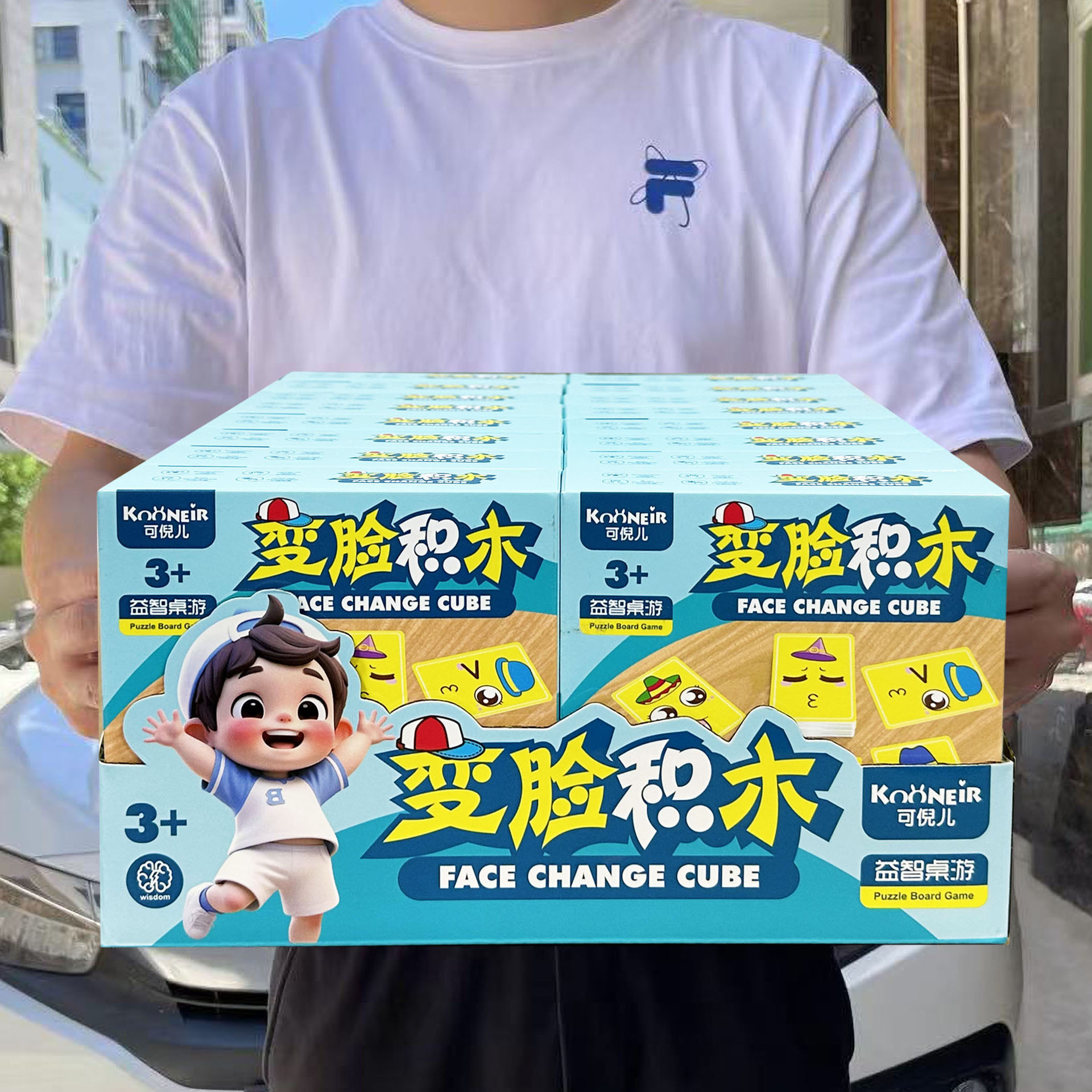 Niños y niñas DIY juegos de mesa de puzzle caseros juegos de mesa de juego de cara conjunto de bloques de construcción de la ciudad de juegos de intercambio caja de regalo pequeña