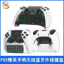 PS5��Ӣ�ֱ�����������Ӽ���������������������������JYS-P5172