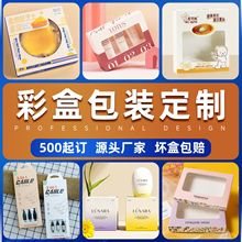 ���yƷ��aƷ���b�ж��Ƽ����OӋ�ߙn�ʺ�ӡˢlogo�����նYƷ����