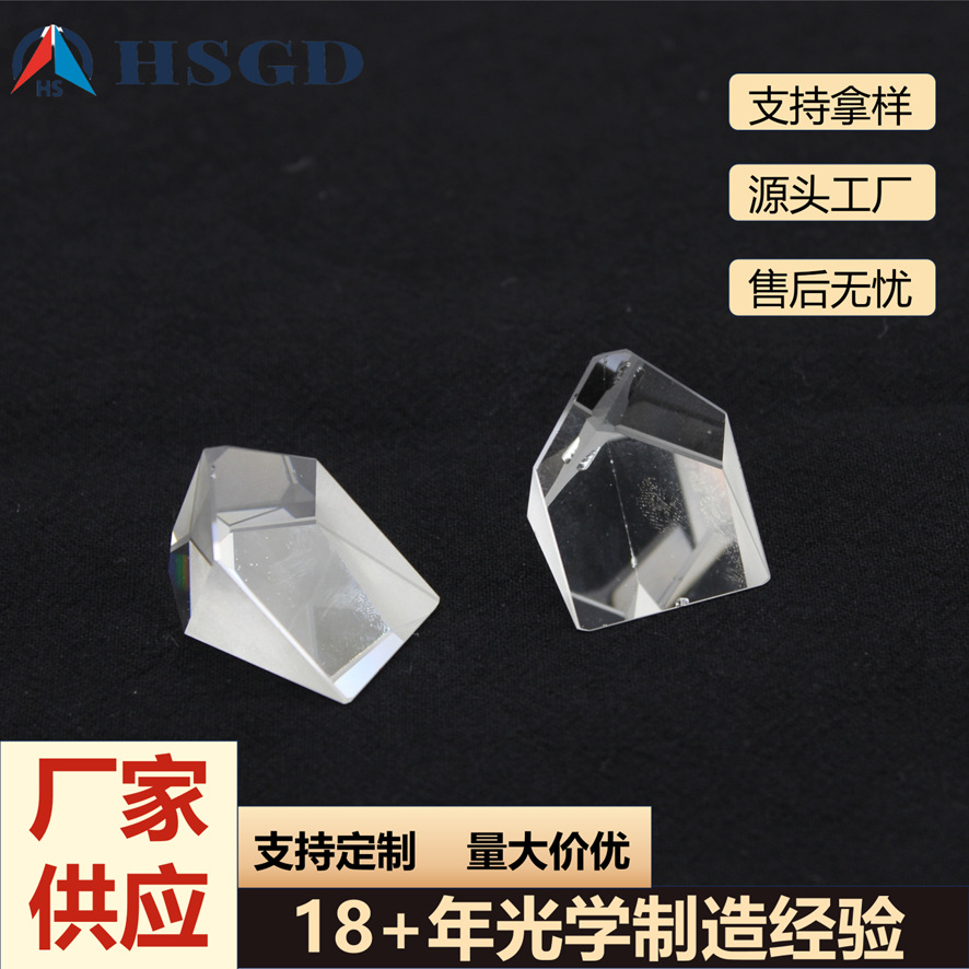 屋脊棱镜望远镜保罗棱镜源头厂家光学玻璃全反射镀膜定制来图定制