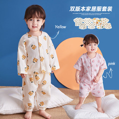 【長袖+短袖】寶寶家居服套裝春夏嬰兒時髦睡衣兒童秋衣小童童裝