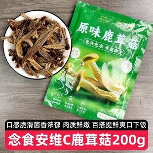 ��4������ʳ���SC¹�׹�200g���r�����㹽��؛���˻���Ҝ�ʳ����