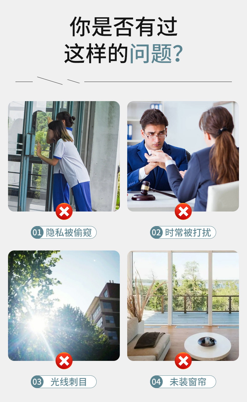 Wholesale Frosted Glass Film Static Cling Adhesive-Free Glass Stickers Bathroom Door Window Decoration Frosted Privacy Stickers