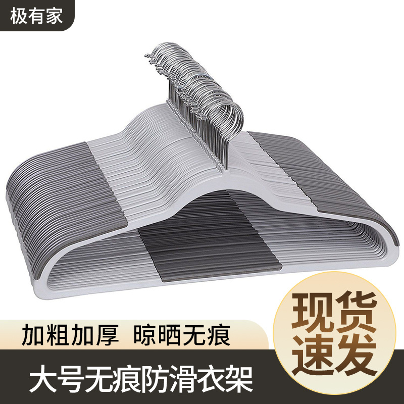 亚马逊成人衣架加厚加粗衣架大号无痕防肩角晾子防滑衣服撑子大衣