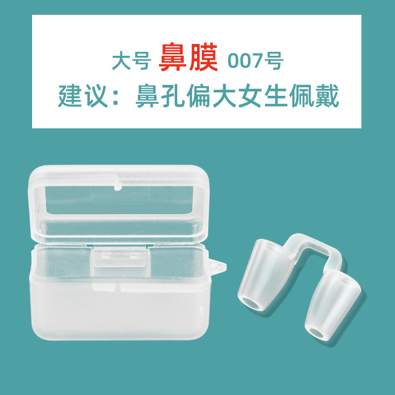 隆鼻器術後に矯正器の鼻孔を支えて変形防止固定器を広げます。|undefined