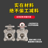 Трехступенчатая ручная платформа из нержавеющей стали.