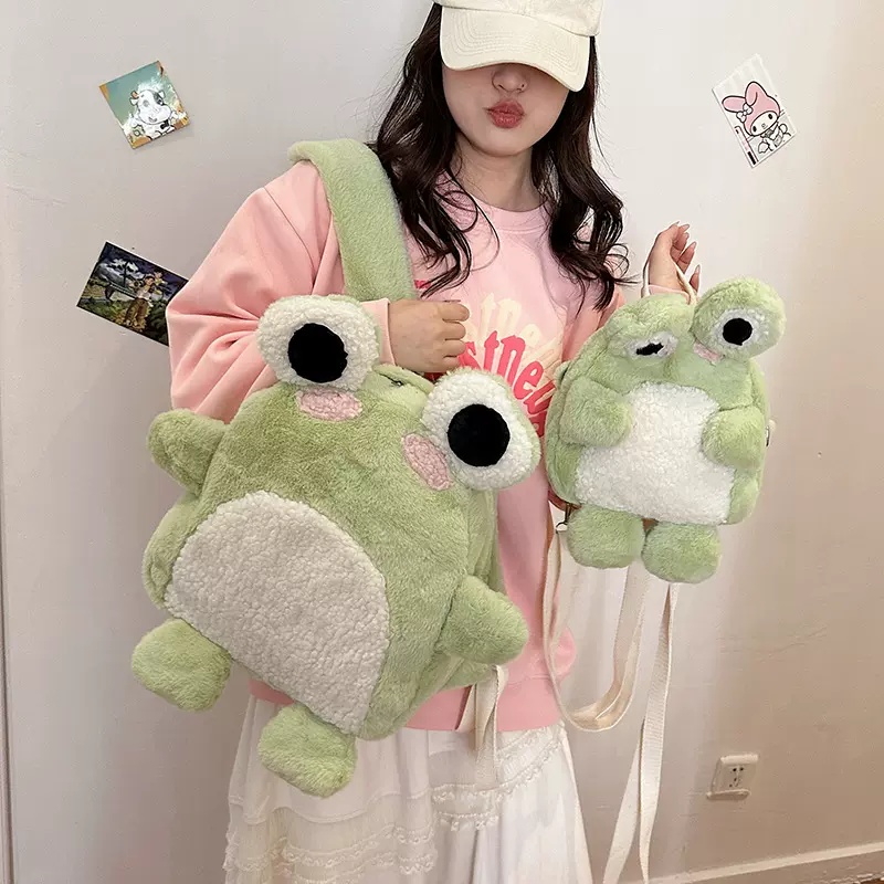 可爱毛绒包2023秋冬休闲百搭校园背包显眼包怎么穿搞怪青蛙双肩包