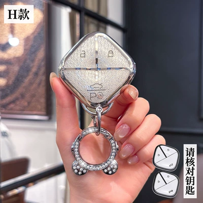 Car key bag | Key Case Buckle for Men - wuling-h-smart-3-key-crystal-white-single-shell-astronaut-drill-buckle