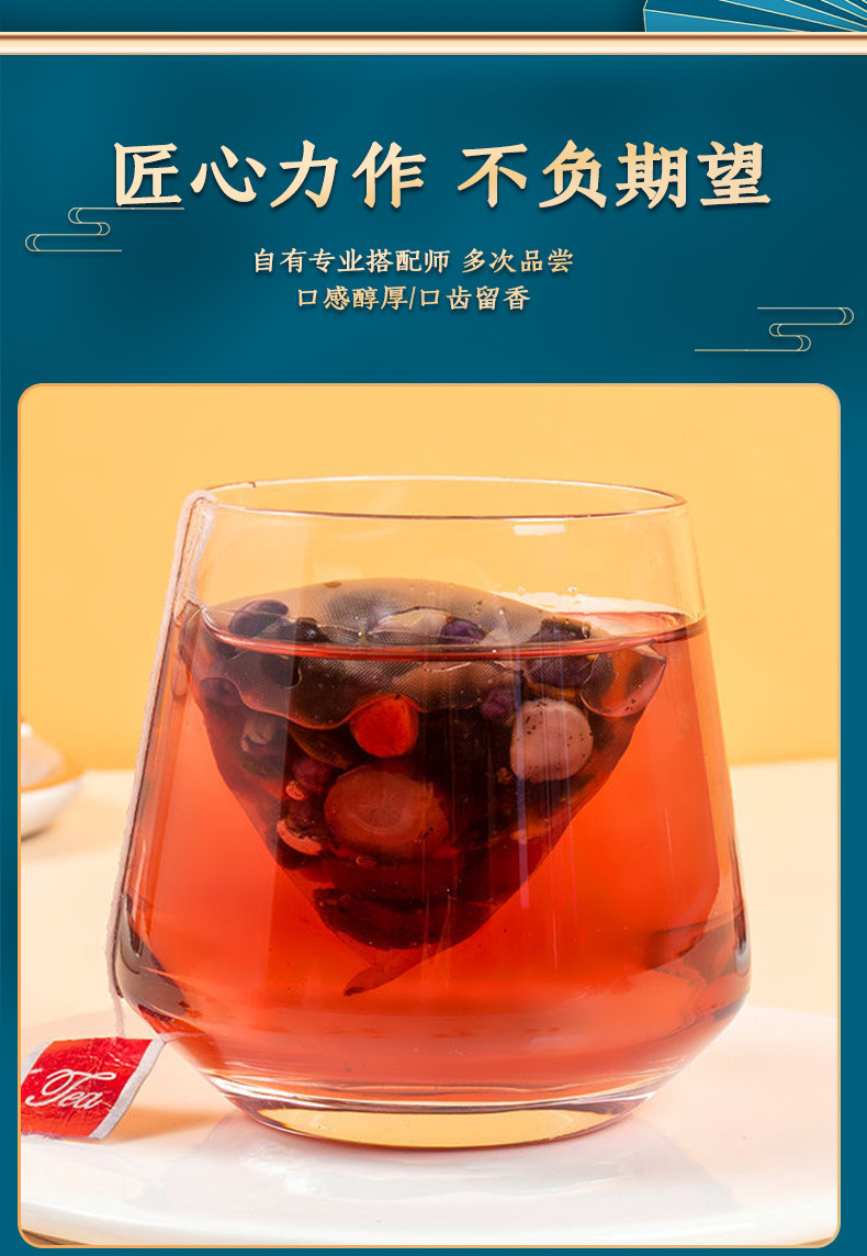 Black & Red Goji Mulberry Tea (Lycium barbarum & Morus alba) — Triangle Sachets, 25 Count key features