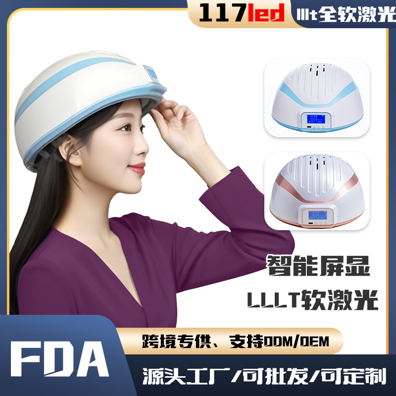 越境発毛キャップLLLTレーザー発毛器 毛包修復 オイルコントロール 脱毛防止 スマートタッチスクリーン発毛器|undefined