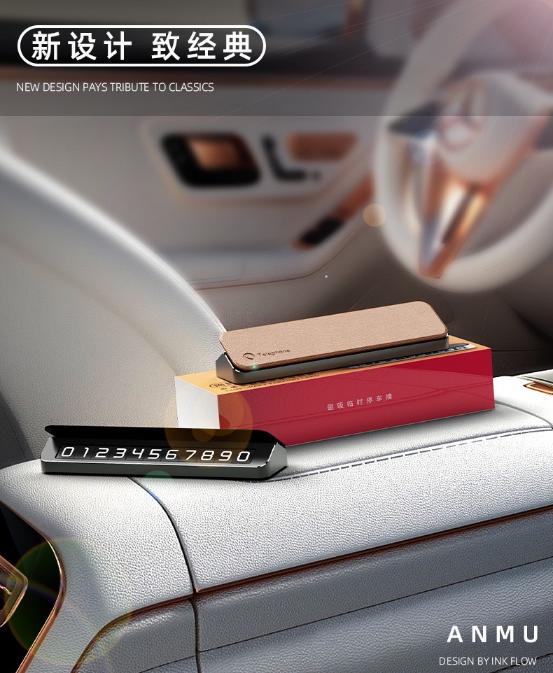 Leather Car Number Plate with Dual Number Design, New Creative Hidden Style Temporary Parking Sign for Vehicles