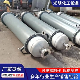 储罐;反应釜;冷凝器