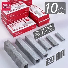 儿童读物;社科生活;四件套