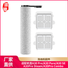 �����m��ʯ�^A30ϴ�ؙC���A30Pure�LˢA30Pro Steam/Combo�V�W