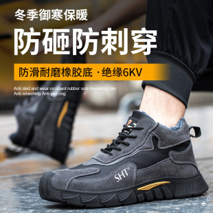 Winter labor protection shoes men's fleece-lined labor protection shoes warm anti-smash anti-puncture rubber belt welding shoes safety protection shoes