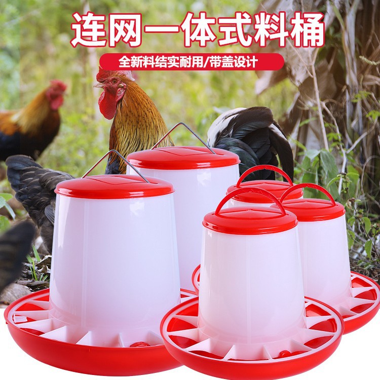 Alimentador espesado plástico neto con la tapa de alimentación automática barril de alimentación de aves de corral equipo de cría barril de alimentación