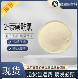 分析试剂;化工中间体;酯