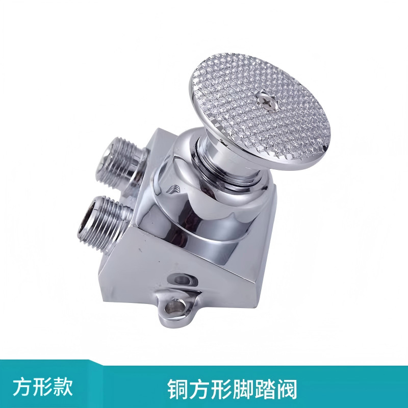 Válvula de descarga de latón con pedal para grifo de agua fría, ideal para hospitales, fábricas de alimentos y laboratorios.