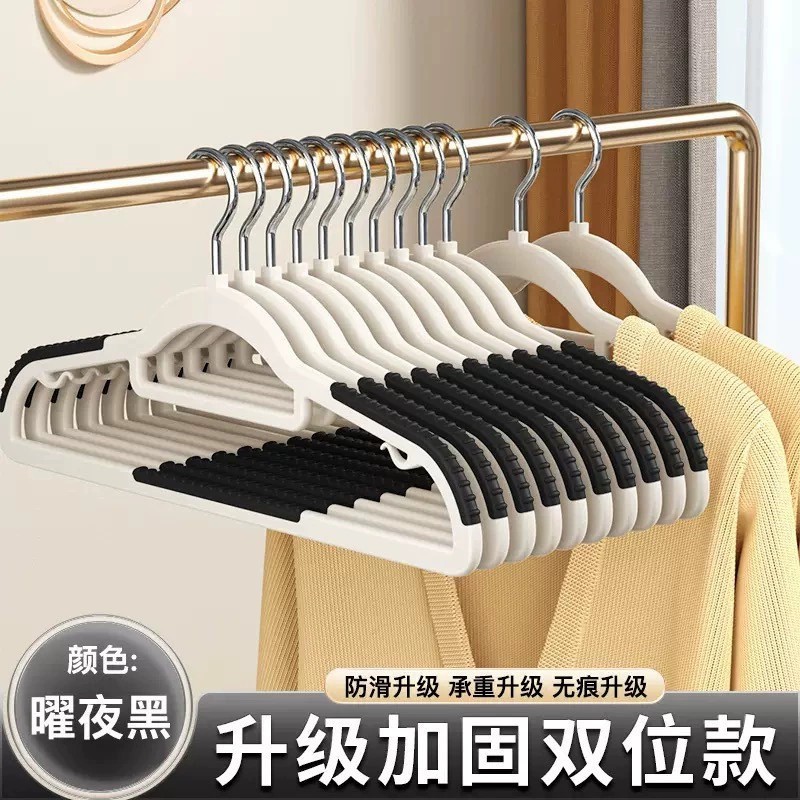家庭用ダブルシームレス衣類ラック、滑り止め、肩角防止衣類乾燥ラック、衣類保護、トレンディなブランドのワードローブ衣類ラック、衣類サポート|undefined