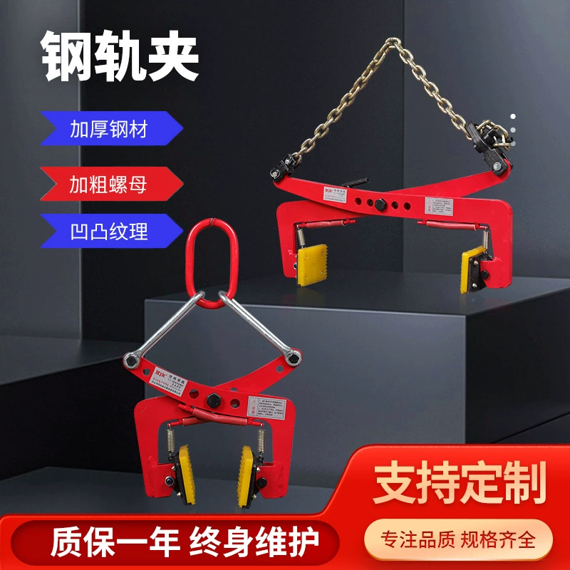 Оптовая шиферный зажим каменное приспособление 4 дюйма 8 дюймов бордюр обработка камня подъемное кольцо цепи Клаузула анти-падение шифера клип