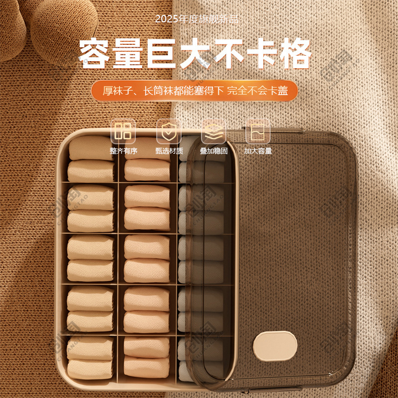 内衣内裤收纳盒袜子三合一家用衣柜贴身衣物整理盒分格带盖带香薰|undefined