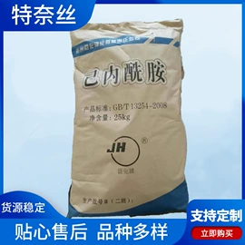 氯化物;葡萄糖;净水絮凝剂