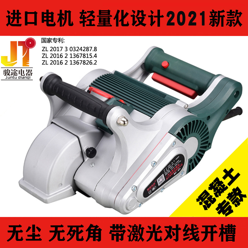 一次成型水电安装工程墙壁混凝土一体机无尘大功率自动墙面开槽机