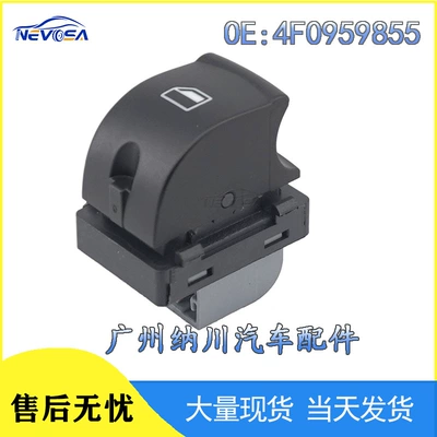 4F0959855 Is Suitable for Audi A3 A6 Q7 C6 Car Electric Window Glass Lift Single Switch (Glass lifter)
