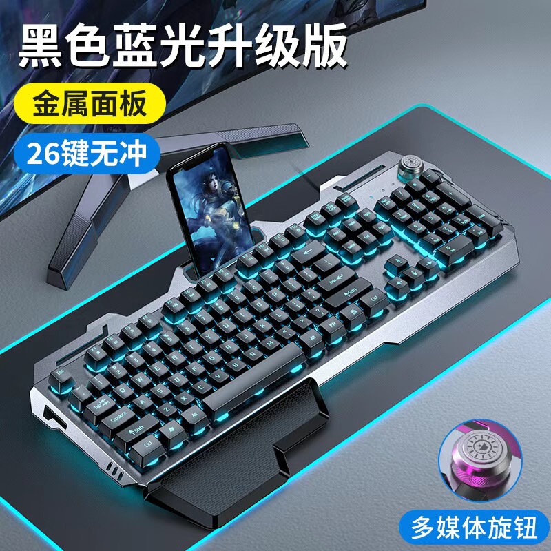 前行者810機械手触りキーボードマウスのイヤホンセットのノブの電気競争のゲームのノートパソコンの有線|undefined