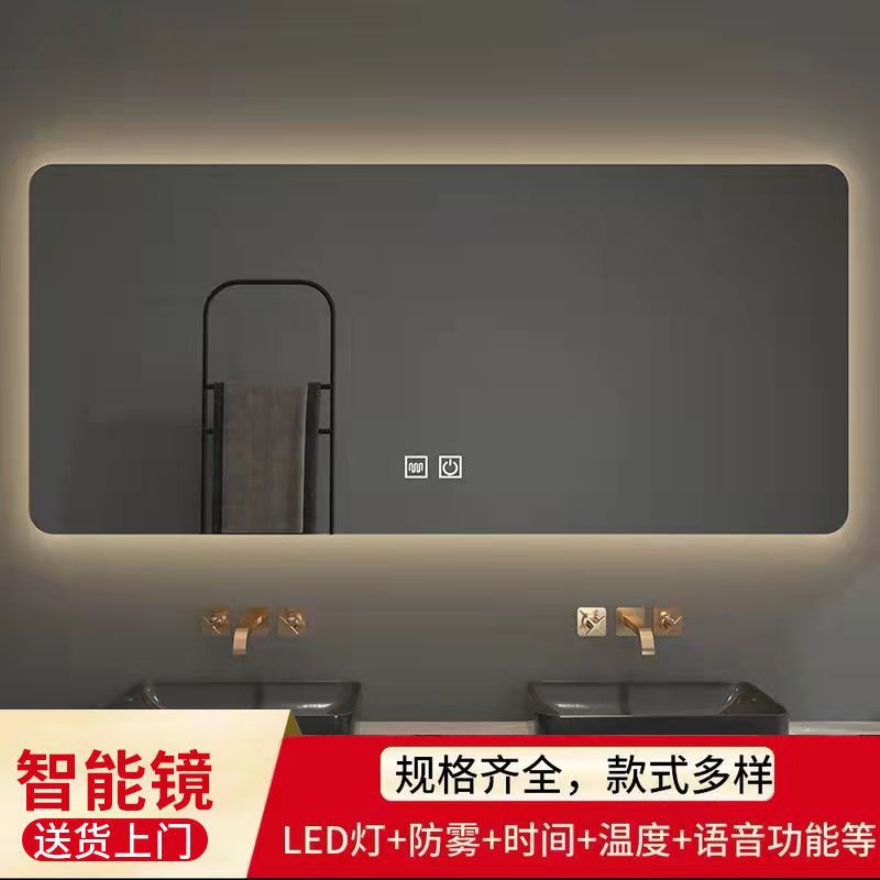 Smart Mirror Touch Screen Makeup Mirror Bathroom Bathroom Mirror with Light Anti-Fog Bathroom Bathroom Mirror Nailed