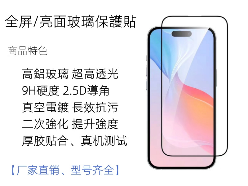 Aplicable a Xiaomi 15 película templada XiaoMi15SPro película protectora de vidrio templado de alta definición galvanizado de alto aluminio anti-rascaramiento