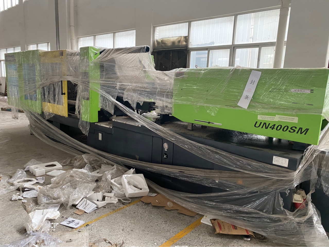 出售伊之密注塑机400吨320吨 伊之密注塑机 卧式注塑机