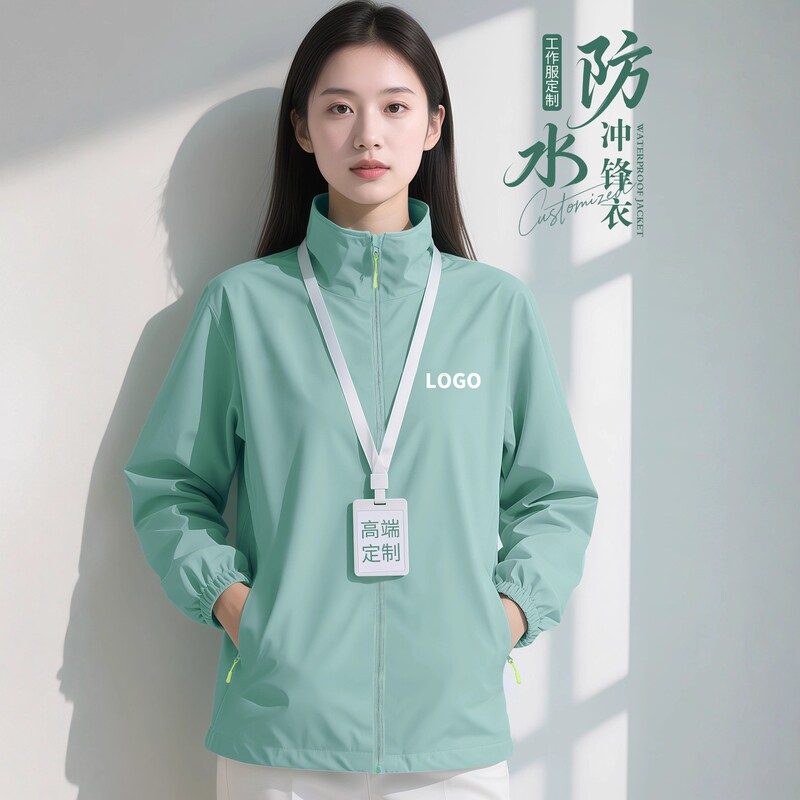 Spring and Autumn Jackets Work Clothes Printed Logo Auto Repair 4S Shop Waterproof Jackets Jackets Corporate Group Clothes Work Clothes