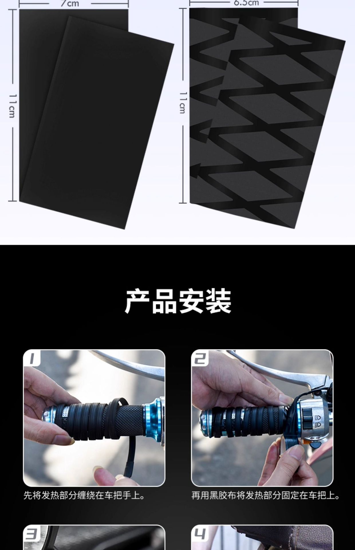 60v72v Electric Vehicle Heated Handlebar Cover Electric Heating Handlebar Cover Self-heating Battery Car Warm Handle Electric Car Handlebar