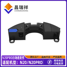 �m��춿���˹N20�ߵؙC����،�N20PRO/DKX56����ˮ��