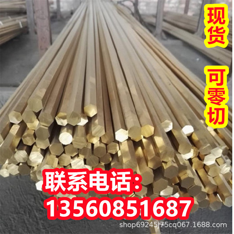 G-CUZN35AL1铜合金G-CUZN25AL5牌号G-CUSN10ZN铜排G-CUSN7ZNPB铜