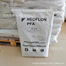 �ձ���� PFA AP-231SH  �ͺ��� ��ȼ�� ������ 늾��o��