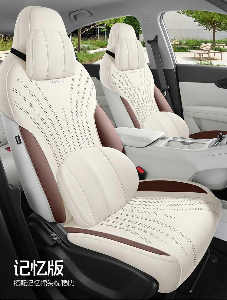 Geely Xingyuan Suede Saddle Pad Special Car Seat Cushion for All Seasons New Energy Electric Vehicle Modified Seat Cover