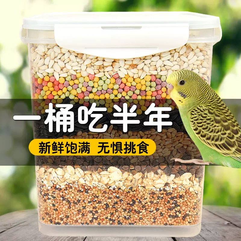 冠之亚黄谷子带壳小米鸟粮虎皮鹦鹉玄风牡丹粮食文鸟黄谷子粮食