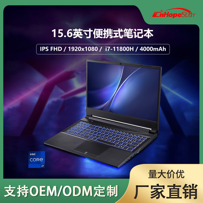 15.6 inch laptop portable IPS HD i7 processor with camera business office game book