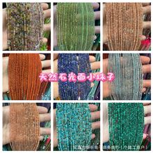 2/3mm��Ȼ����ɢ��С����A�������̭t����Ͼ���ʯ���۰��Ʒ