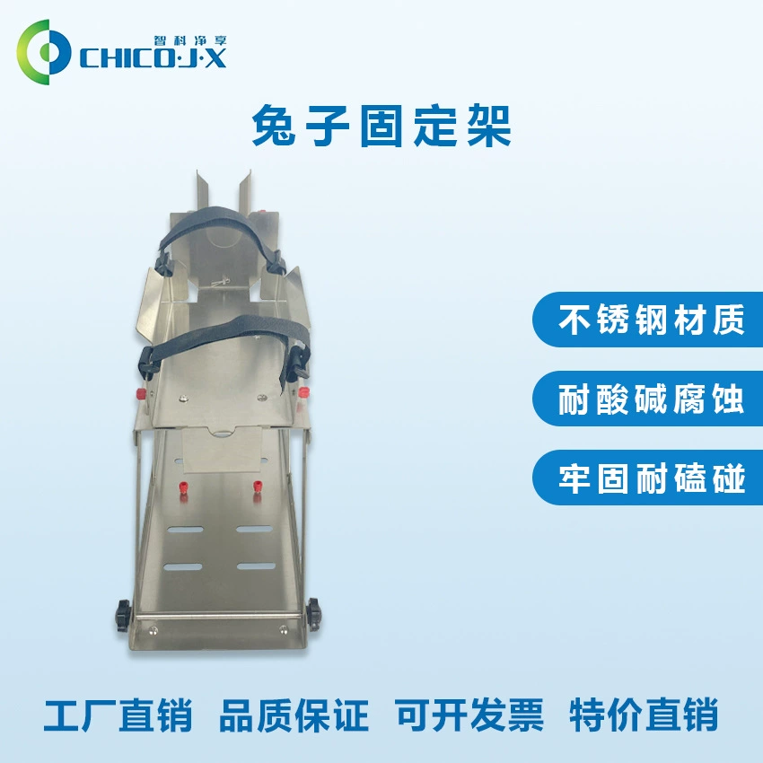 Держатель кролика из нержавеющей стали регулируемый угол кролика эксперимент удерживающее устройство